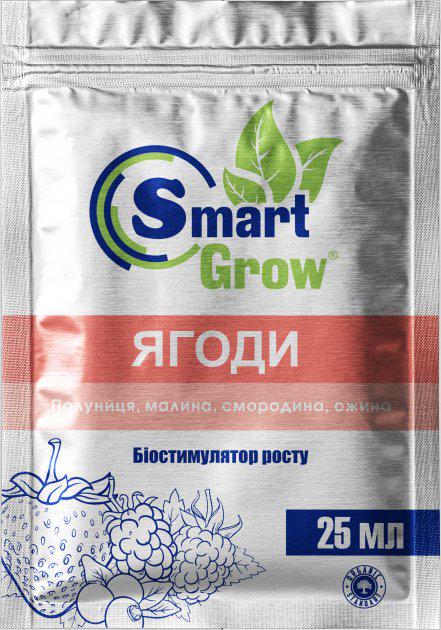 Биоудобрение Smart Grow Ягоды 25 мл