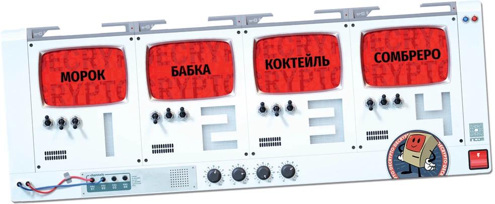 Настільна гра "Декодер Ювілейне видання" - фото 4 Настільна гра "Декодер Ювілейне видання" - фото 4