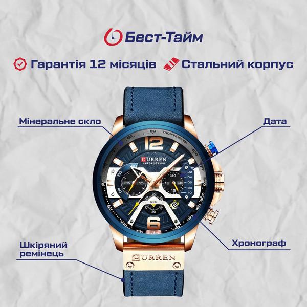 Часы наручные Curren Toronto (2435837191) - фото 5 Часы наручные Curren Toronto (2435837191) - фото 5