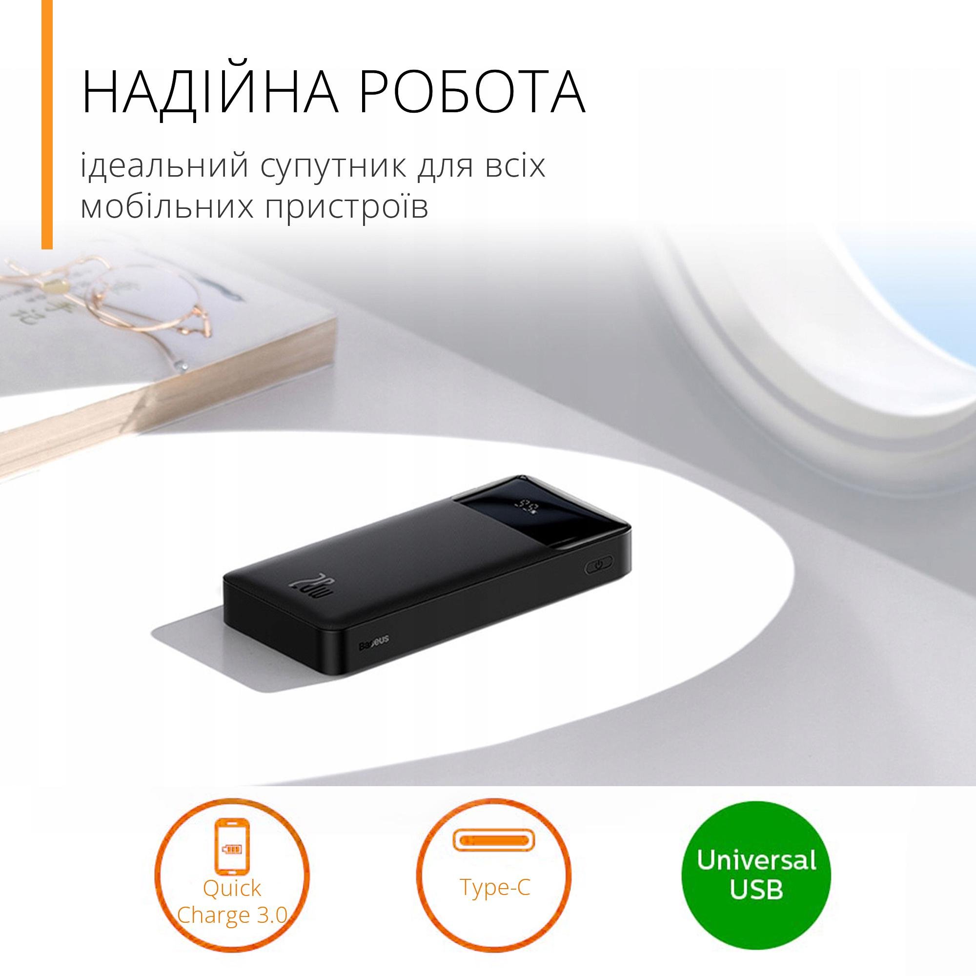 Аккумулятор внешний Baseus Bipow Digital Display 3A QC3.0+PD3.0 2USB+Type-C 10000 mAh 20 W Черный - фото 3