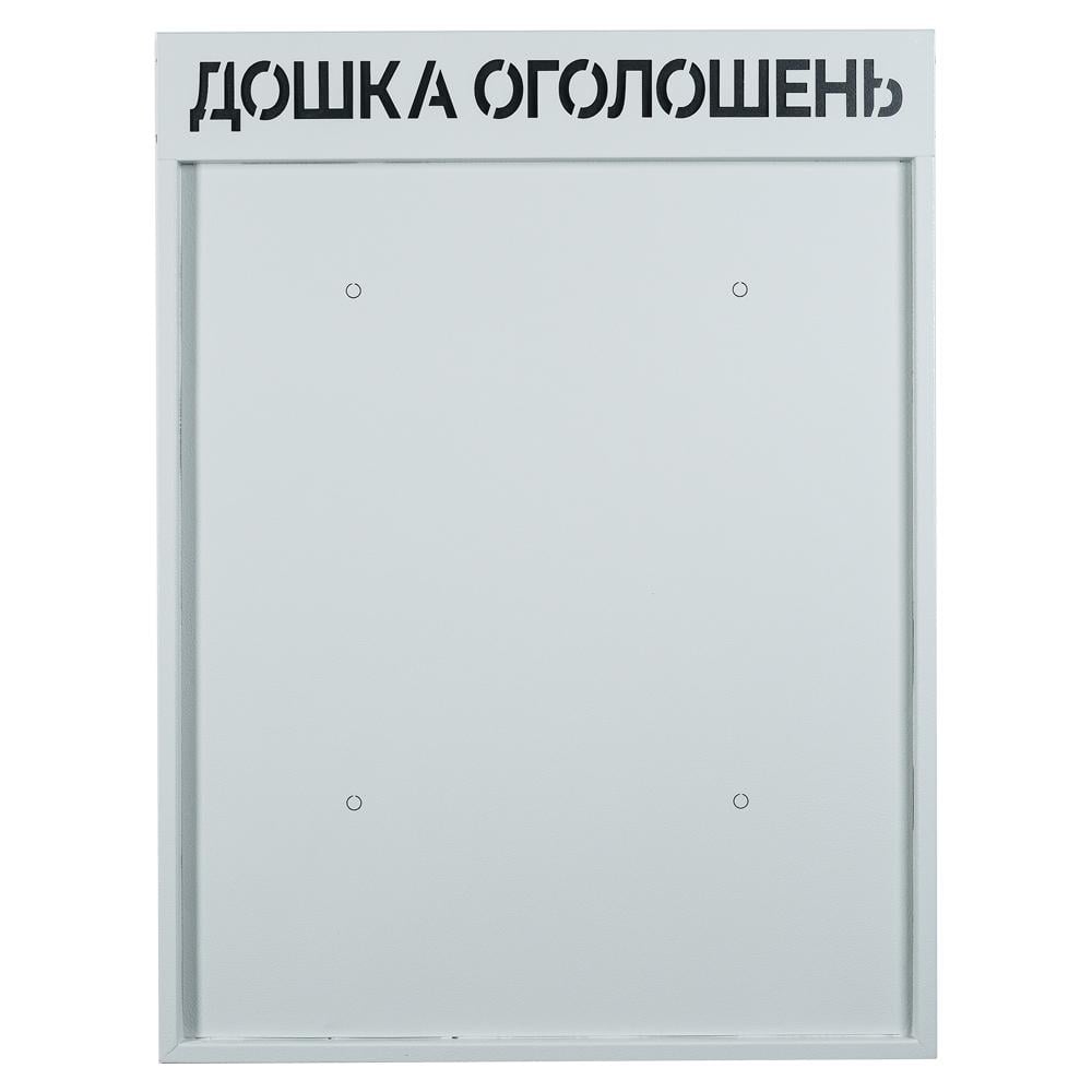 Информационный стенд "Дошка оголошень" настенный с вертикальным монтажом металлический 600х800х90 мм Серый (26576948)