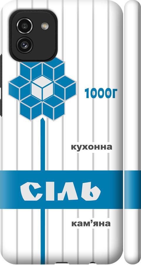 Чехол на Samsung Galaxy A03 A035F Соль UA (5625m-2499-42517)