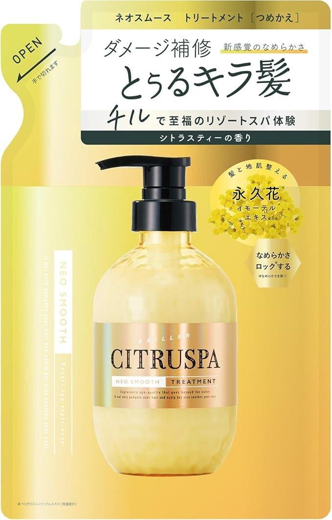SPA-тритмент для волос CITRUSPA Neo Smooth Treatment Refill восстанавливающий 400 мл (3202170859)