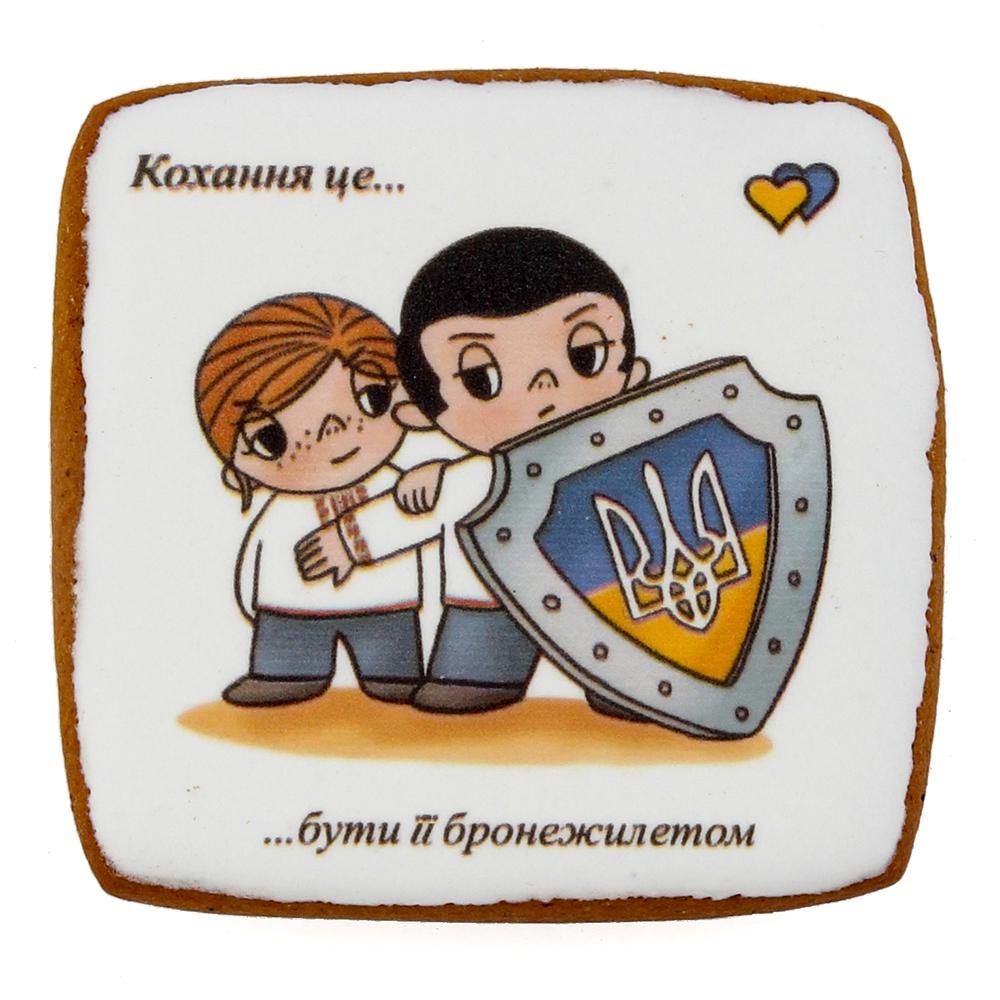 Пряник с принтом Крафт Печенье "Ukraine is... бути її захисником" 45 г