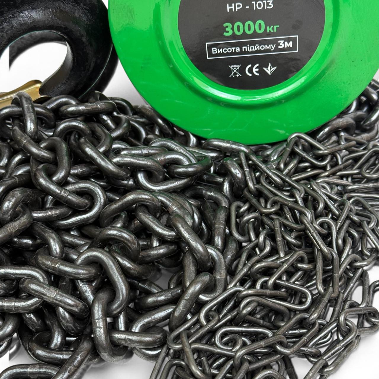 Таль цепная Helper HP-1013 3 т 3 м - фото 5