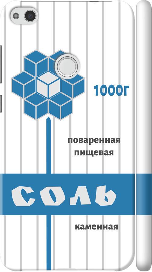 Чехол на Huawei P8 Lite (2017) Соль (4855m-777-42517)