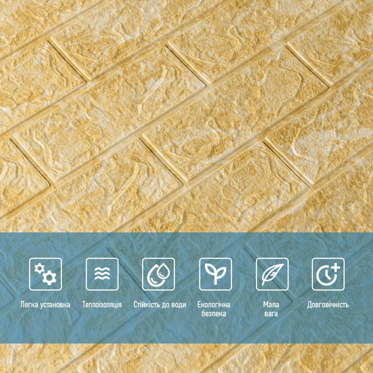 3D-панель стеновая под мрамор бежевый 700х770х2 мм (SW-00001911) - фото 4 3D-панель стеновая под мрамор бежевый 700х770х2 мм (SW-00001911) - фото 4