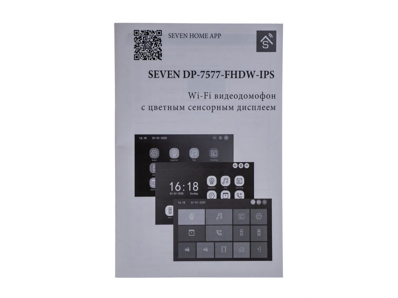 Відеодомофон SEVEN DP-7577FHDW IPS IP з Wi-Fi 7" Black (DP7577FHDWIPSb) - фото 4