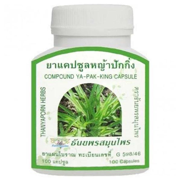 Смесь экстрактов Thanyaporn Herbs Compound Ya Pak King Capsule 100 капс. (000024120) Смесь экстрактов Thanyaporn Herbs Compound Ya Pak King Capsule 100 капс. (000024120)