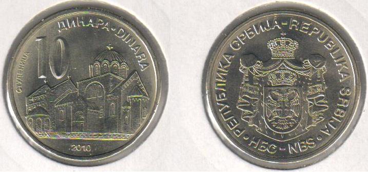 Коллекционная монета Сербия 10 динаров 2010 VF (KM#41)