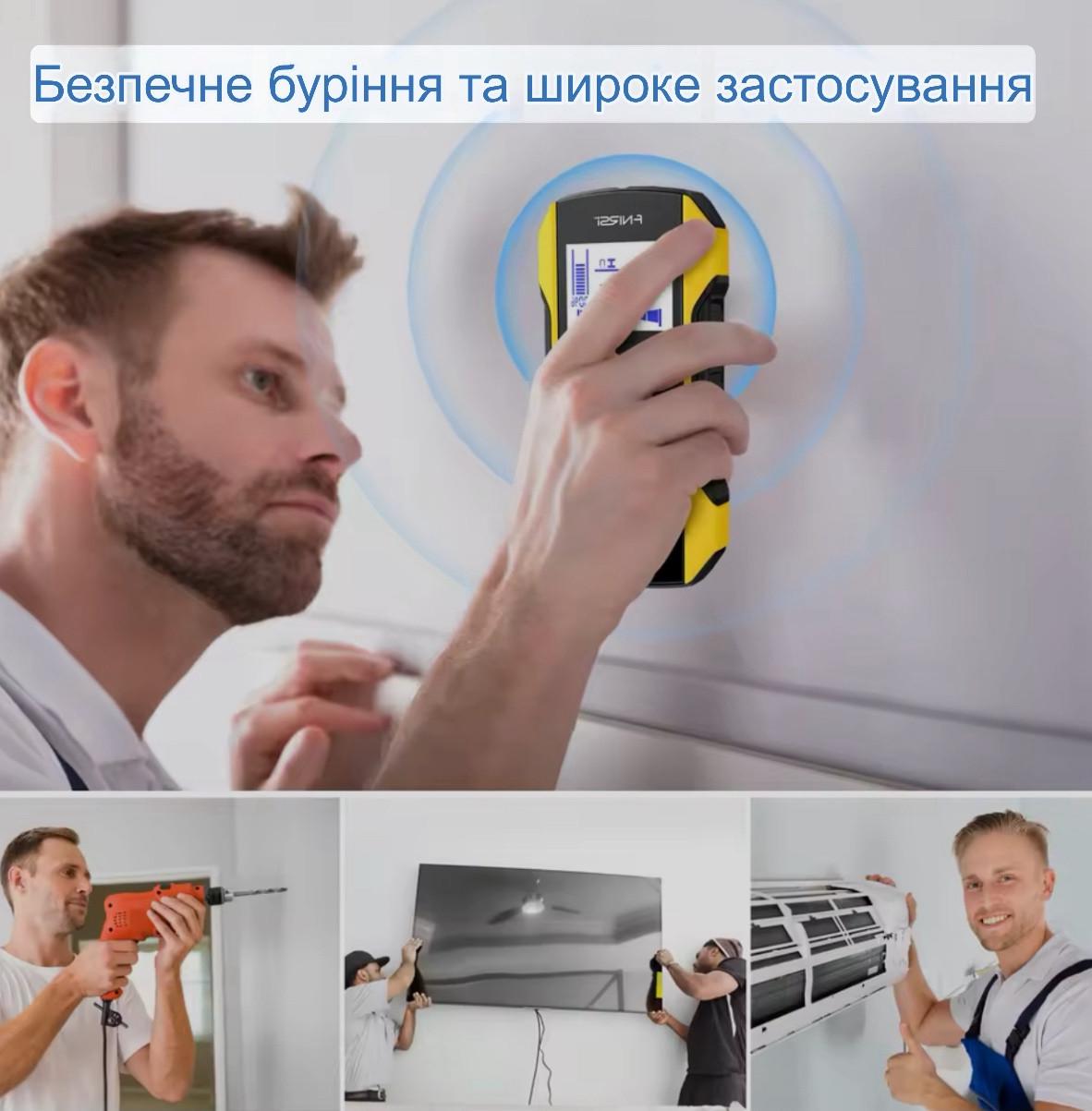 Детектор прихованої проводки та металоконструкцій і дерева Fnirsi WD-02 (24146341) - фото 5 Детектор прихованої проводки та металоконструкцій і дерева Fnirsi WD-02 (24146341) - фото 5