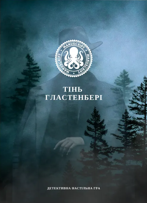 Настільна гра "Тінь Гластенбері" (20228)