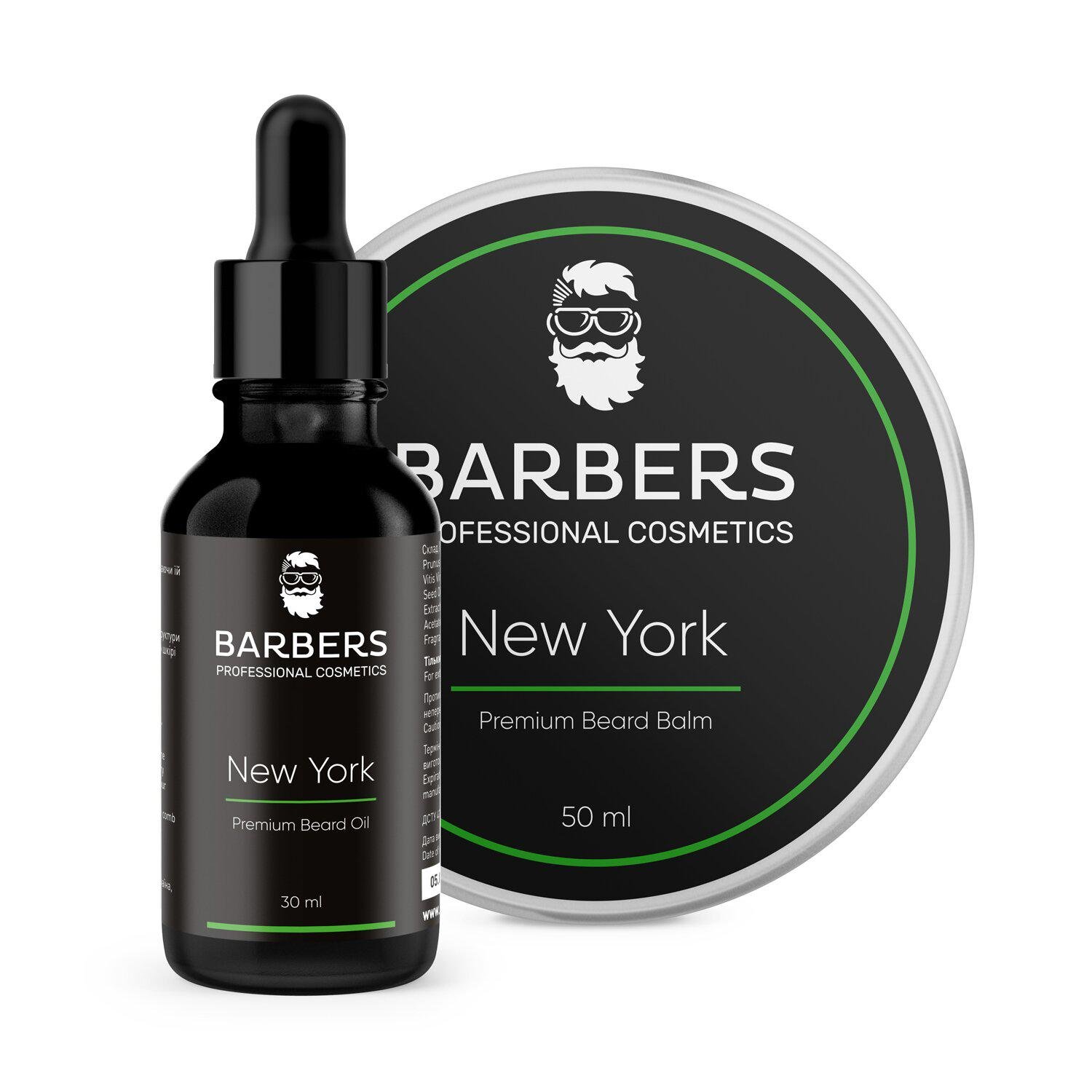 Набір для догляду за бородою Barbers New York 80 мл (4823109403581)