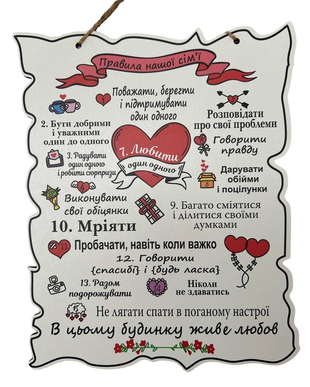 Постер деревянный 24x30 см (1835196381) Постер деревянный 24x30 см (1835196381)
