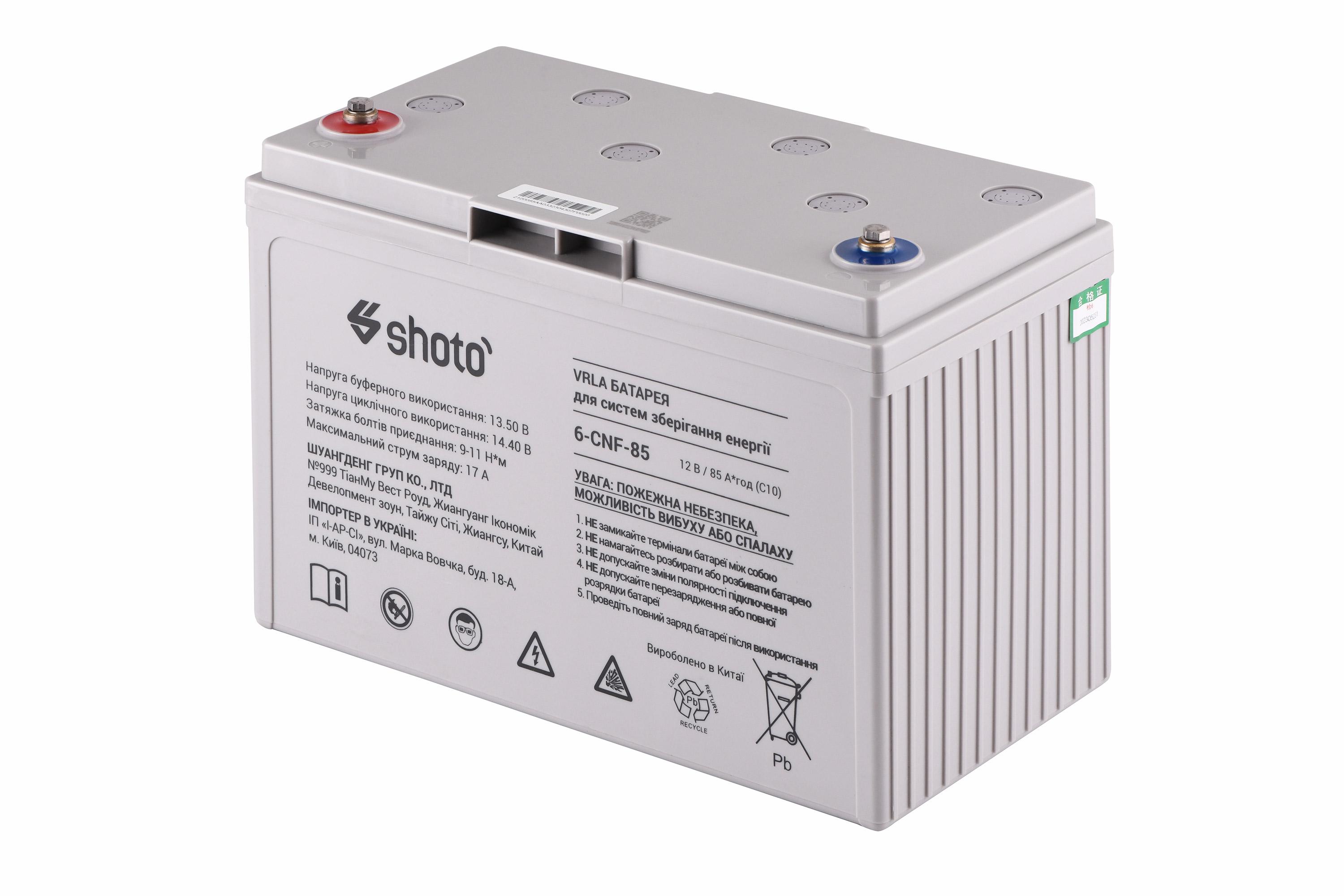Аккумуляторная батарея SHOTO GEL-CARBON 6CNF 12V 85 Ah (6CNF-85)