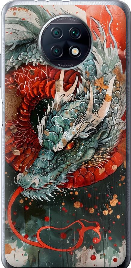 Чехол на Xiaomi Redmi Note 9T Стихия огня (6101u-2261-42517) Чехол на Xiaomi Redmi Note 9T Стихия огня (6101u-2261-42517)