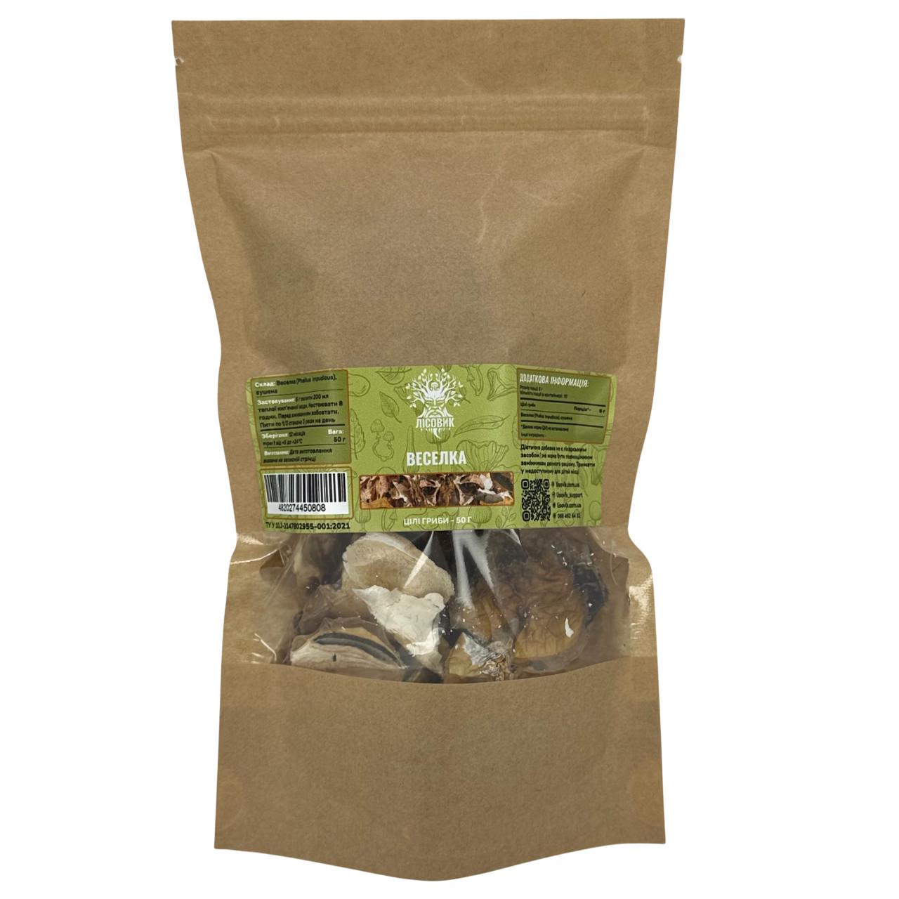 Веселка Лісовик цілі плодові тіла 50 г (481447)