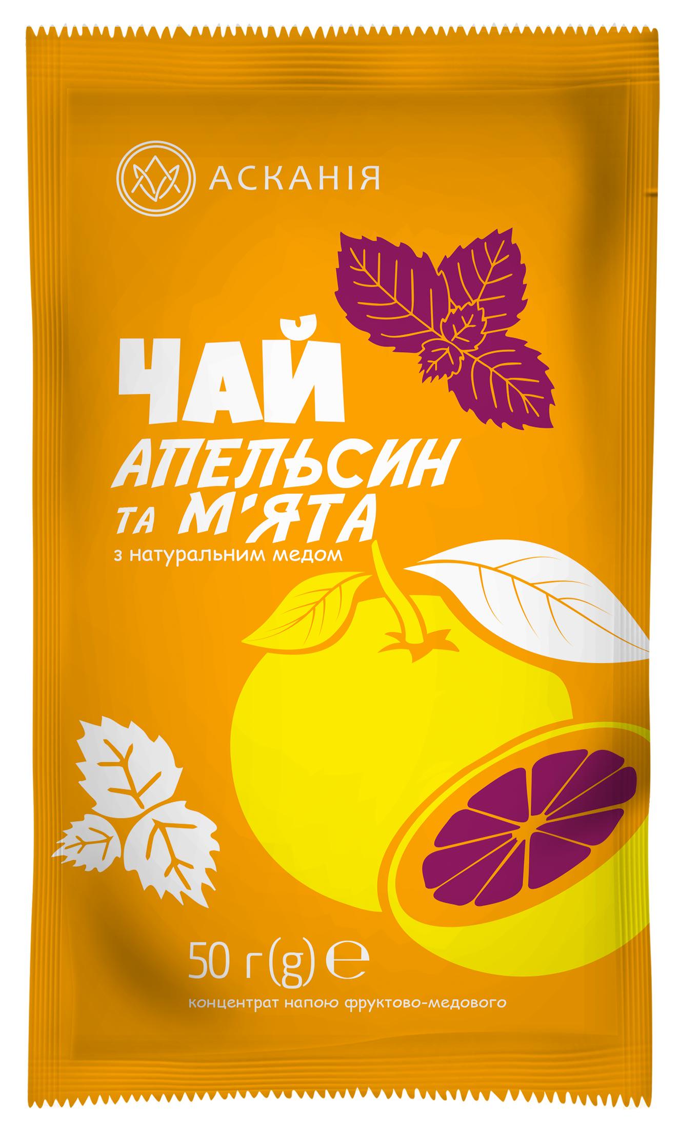 Чай саше Асканія Апельсин и Мята 50 г (AS1001)