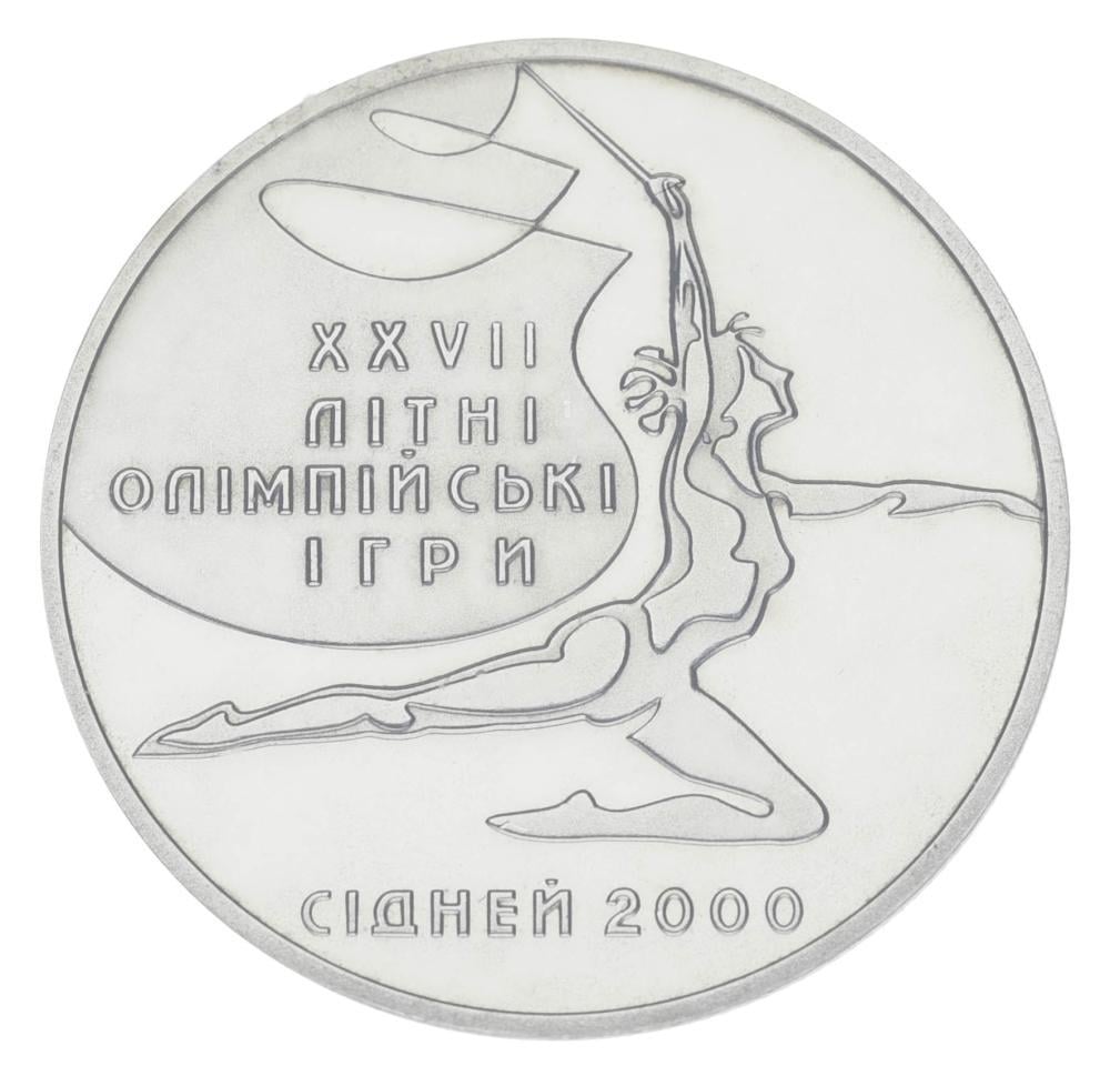 Коллекционная монета Украина 2 гривны 2000 UNC Художественная гимнастика - XXVII Летние олимпийские игры в Сиднее 2000 (KM#101)