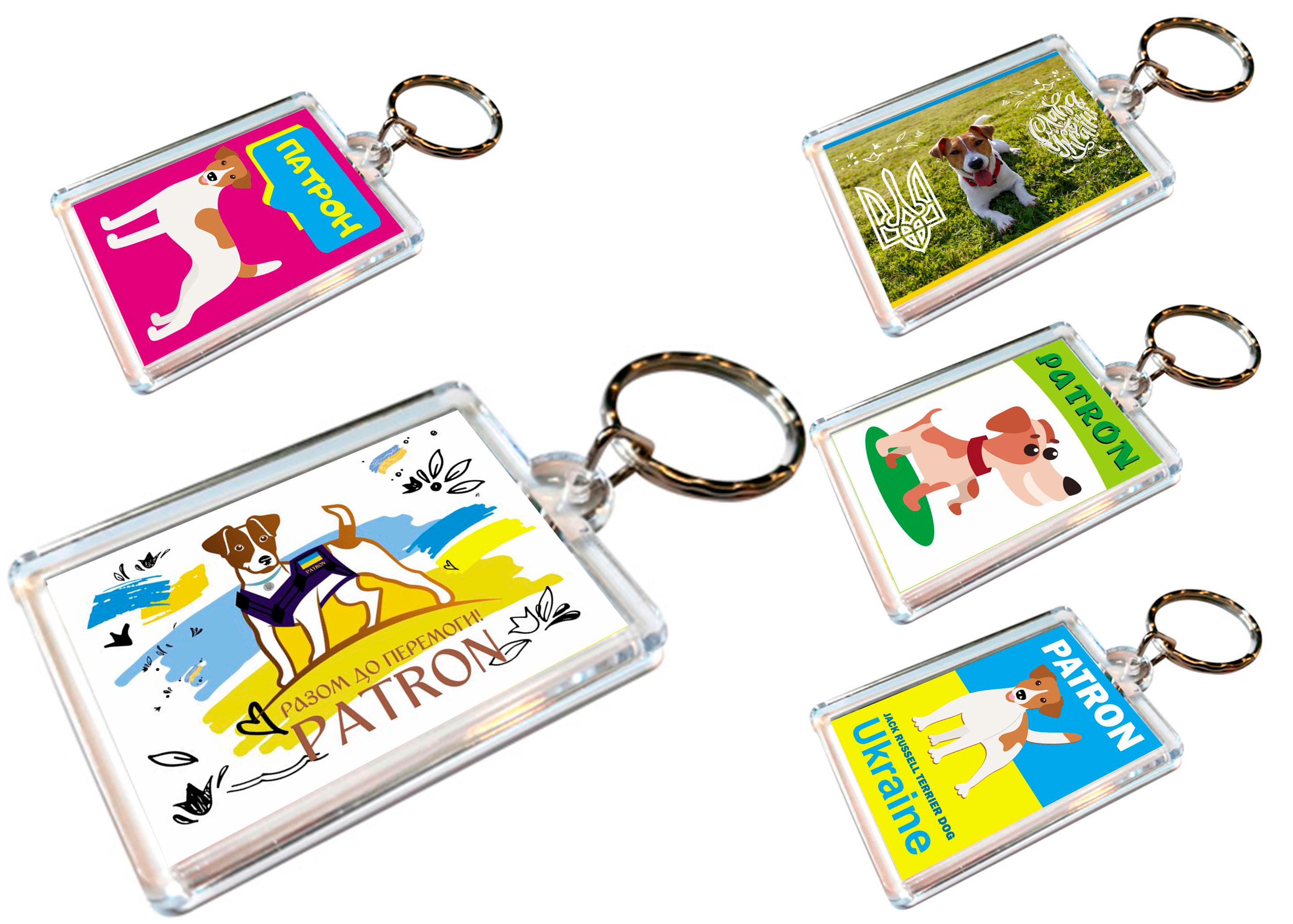Брелки для ключей акриловые Apriori Пес Патрон Украина 5 шт. 9 вид