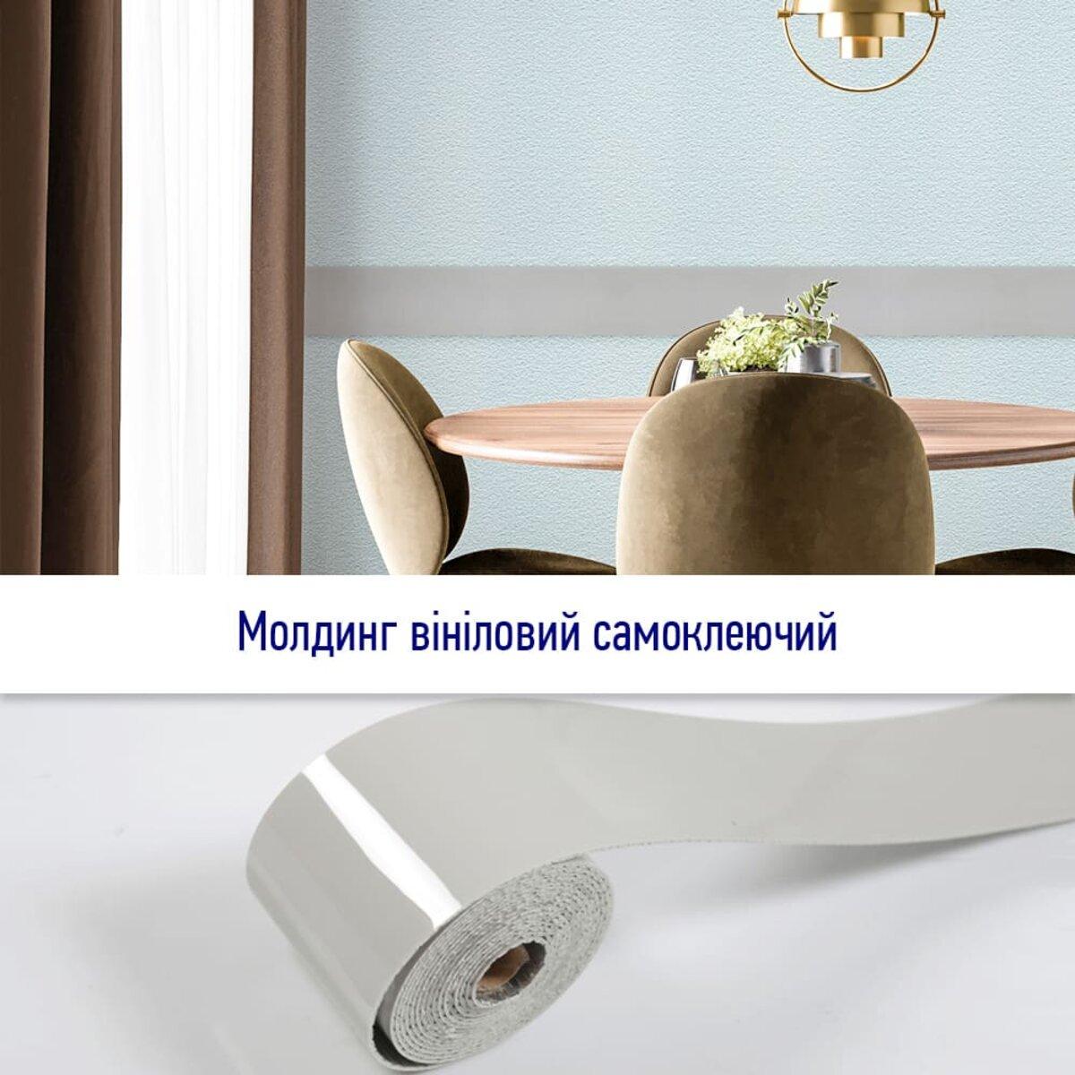 Молдінг самоклейний Sticker Wall вініловий глянсовий 5000x100x2 мм (3DPanda-1795) - фото 5