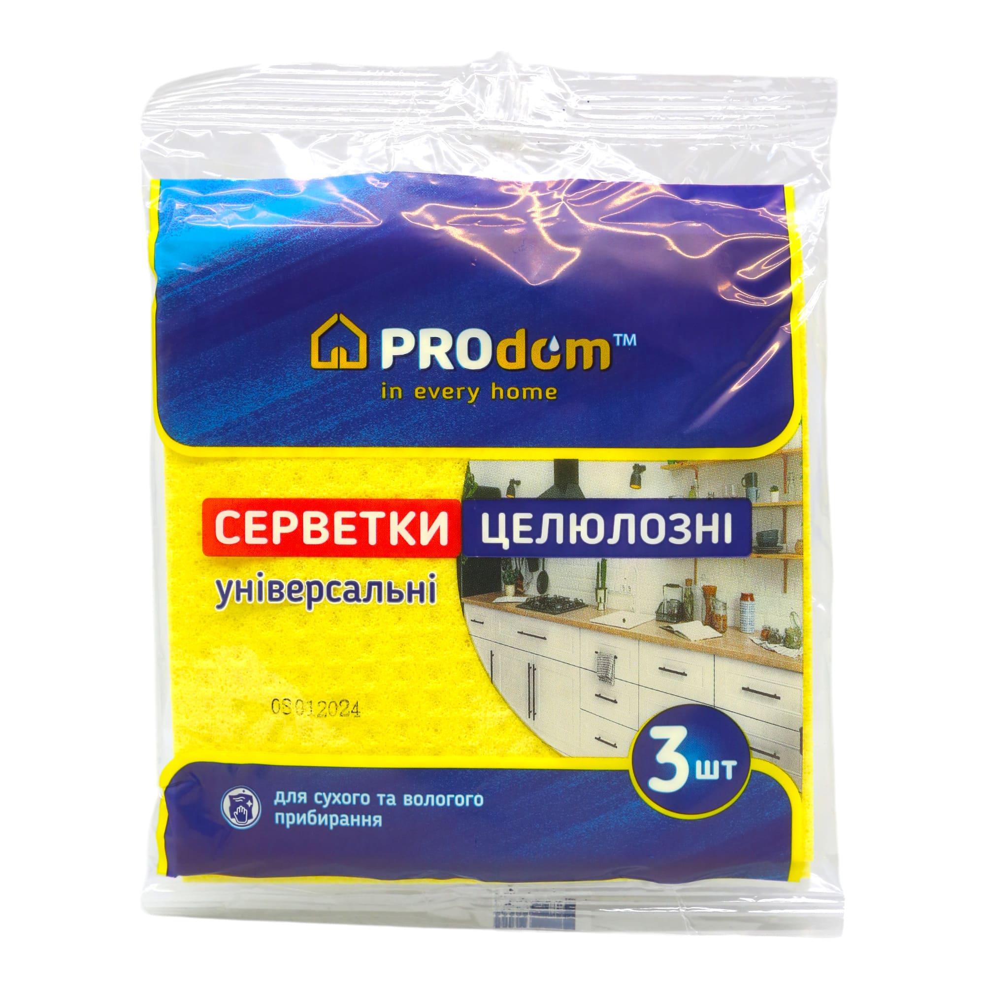 Салфетки целлюлозные ProDom 15,5x15,5 см 3 шт. (НФ-00006618)