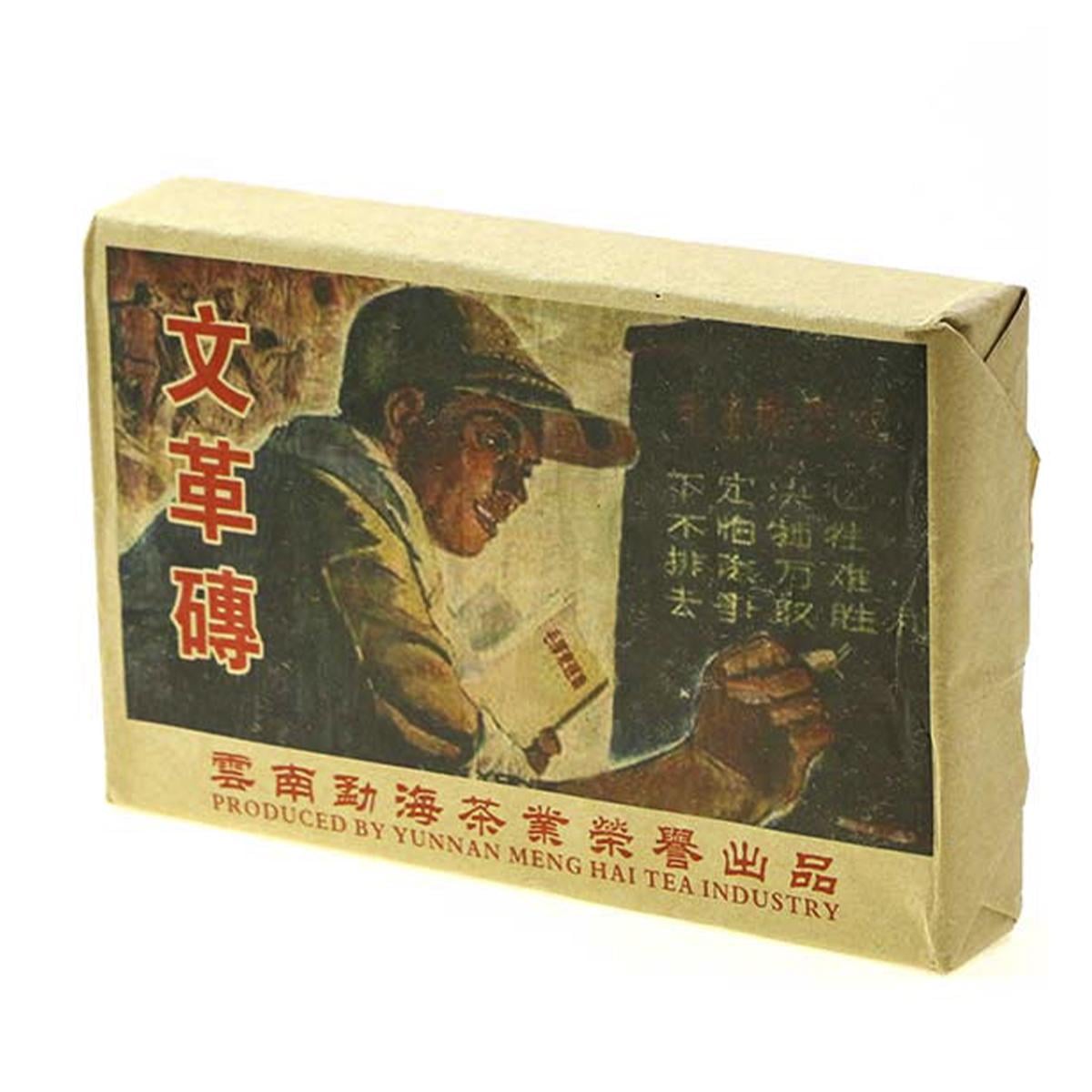 Чай Шу пуэр Культурная революция 2005 год 250 г Чай Шу пуэр Культурная революция 2005 год 250 г