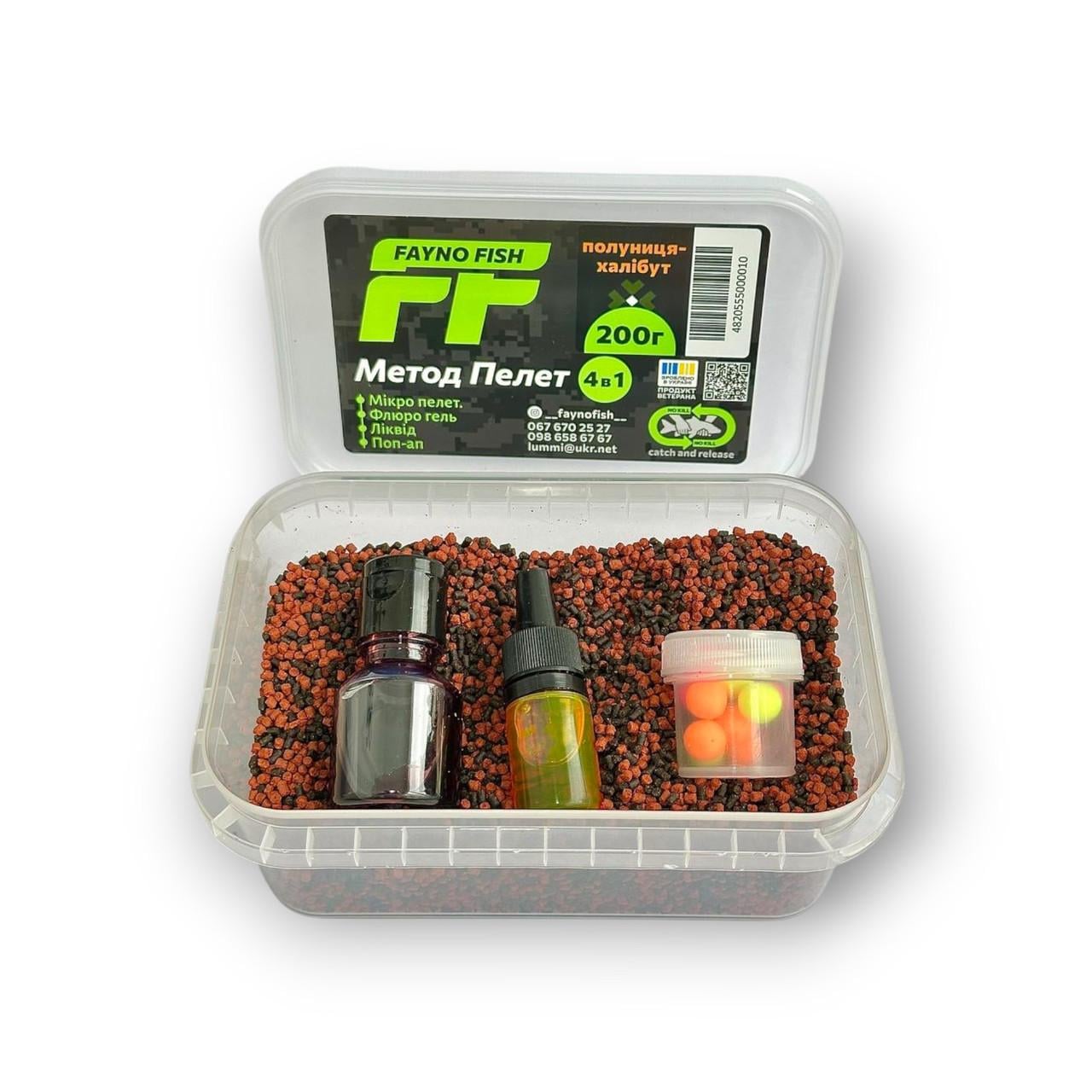 Методный пеллетс метод микс Fayno Fish клубника-халибут 4в1 200 г (2917641844)