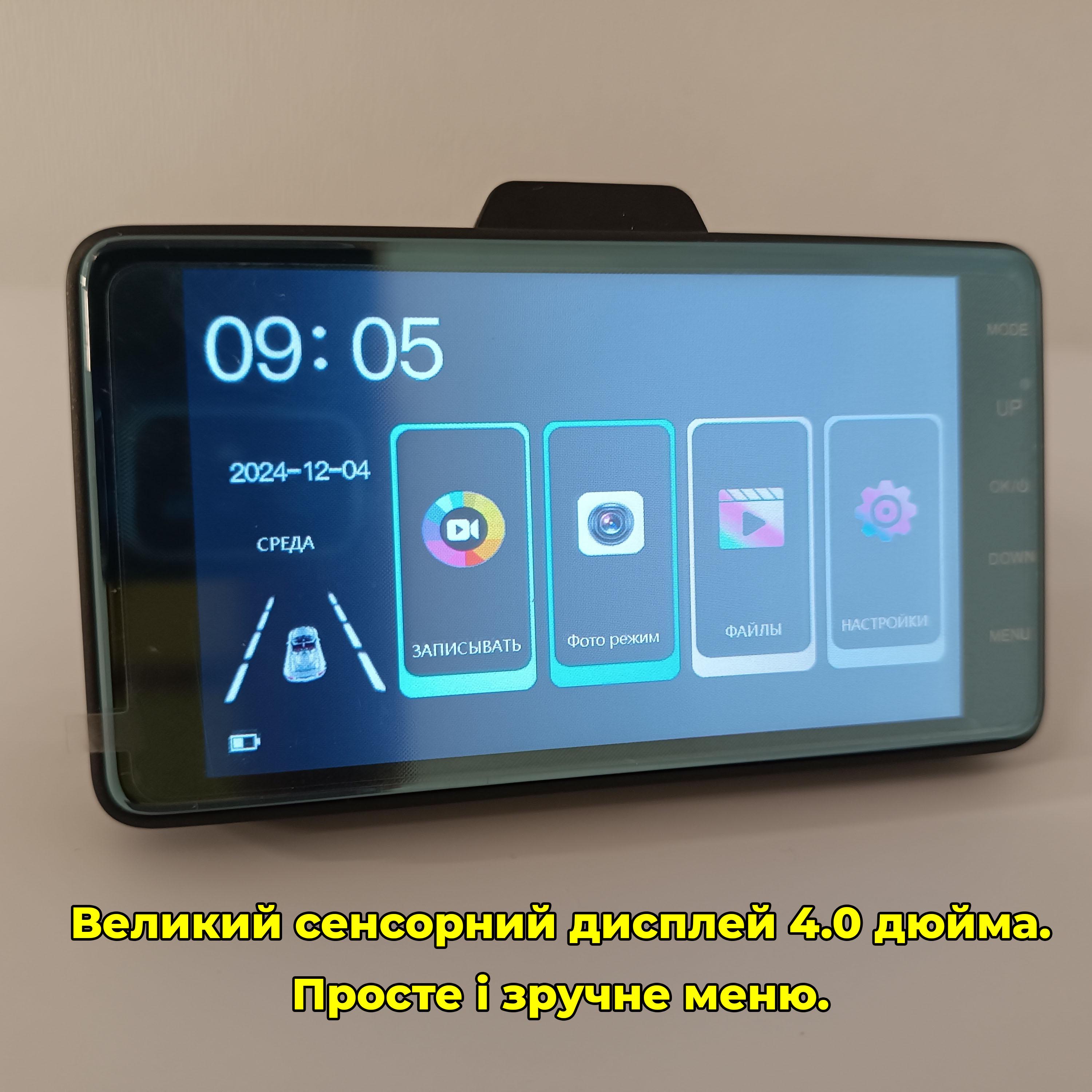 Видеорегистратор Dual Lens на 2 камеры спереди/сзади (00051) - фото 7 Видеорегистратор Dual Lens на 2 камеры спереди/сзади (00051) - фото 7