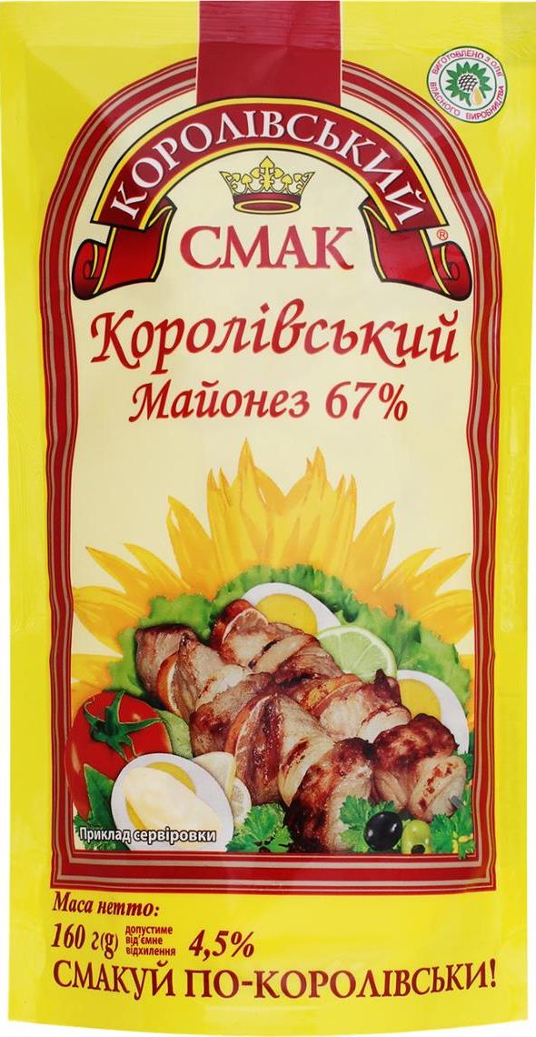 Майонез Королевский вкус 67% 160 г (12979)