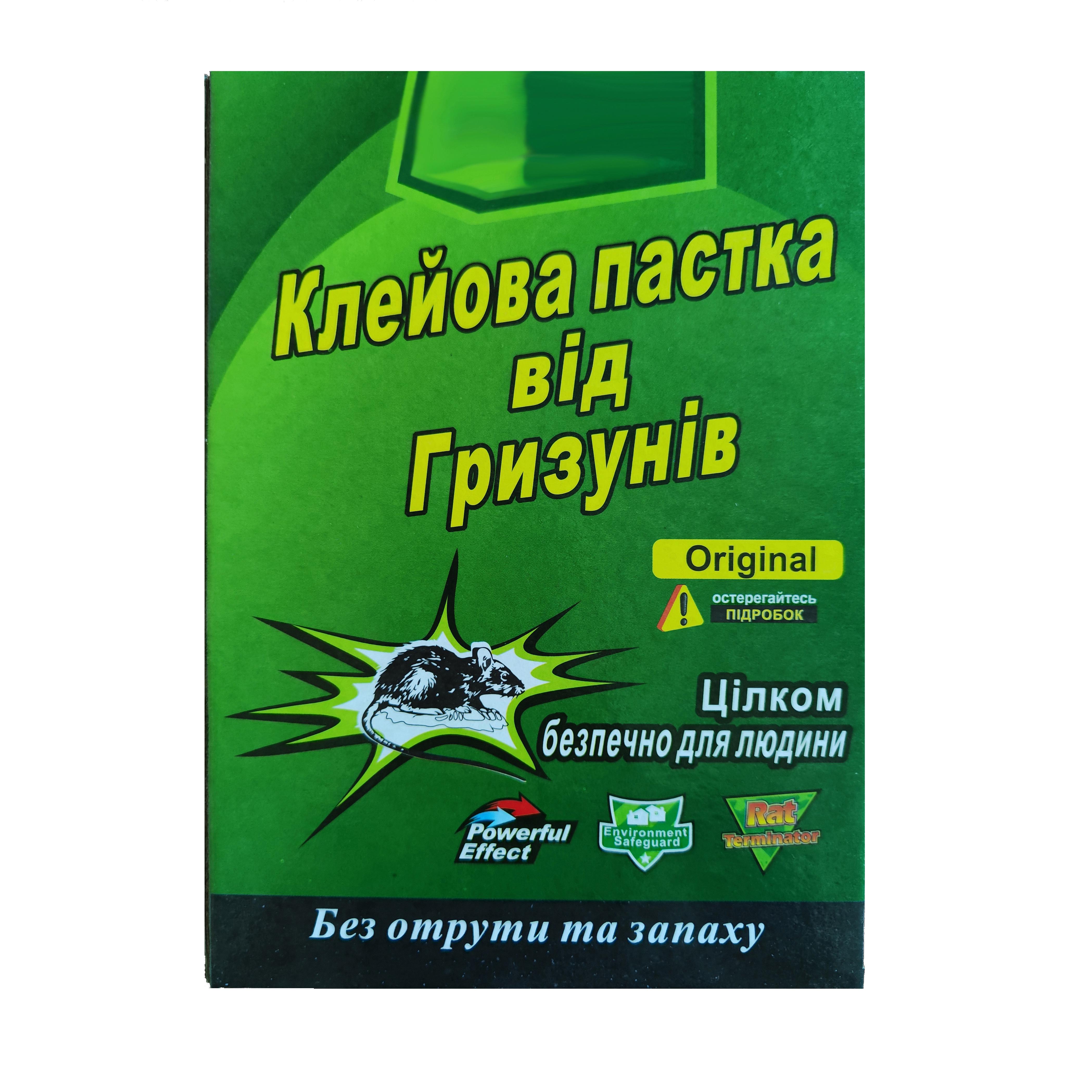 Клеевая ловушка от крыс и мышей Big 210х310 мм (6938851185086)