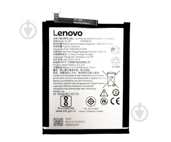 Батарея Lenovo BL297 (Z6 Lite) 4050mah