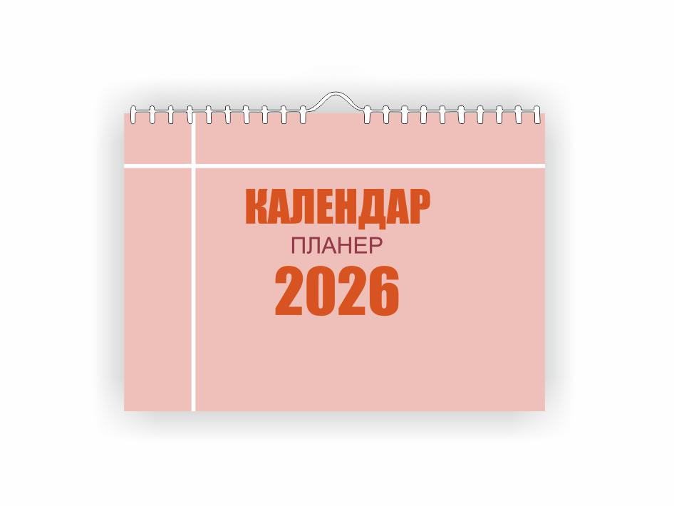Календарь-планер настенный Vivay А3 на 2026 год (31064191) Календарь-планер настенный Vivay А3 на 2026 год (31064191)