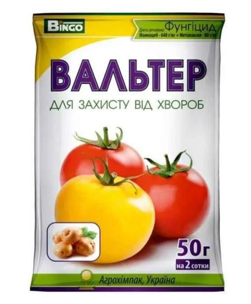 Препарат BINGO проти фітофторозу альтернаріозу переноспорозу томатів Вальтер 50 г (1060810)