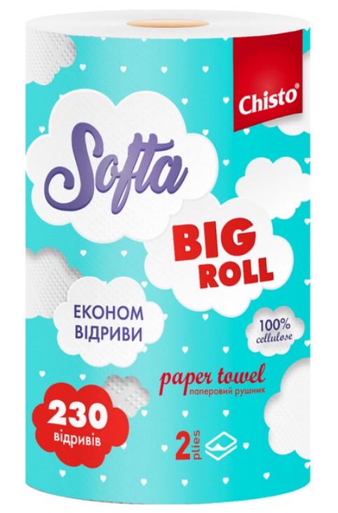 Рушник целюльозний на гільзі Chisto Softa Big ROLL 1 рулон 2-шаровий 230 відривів (2566606069)