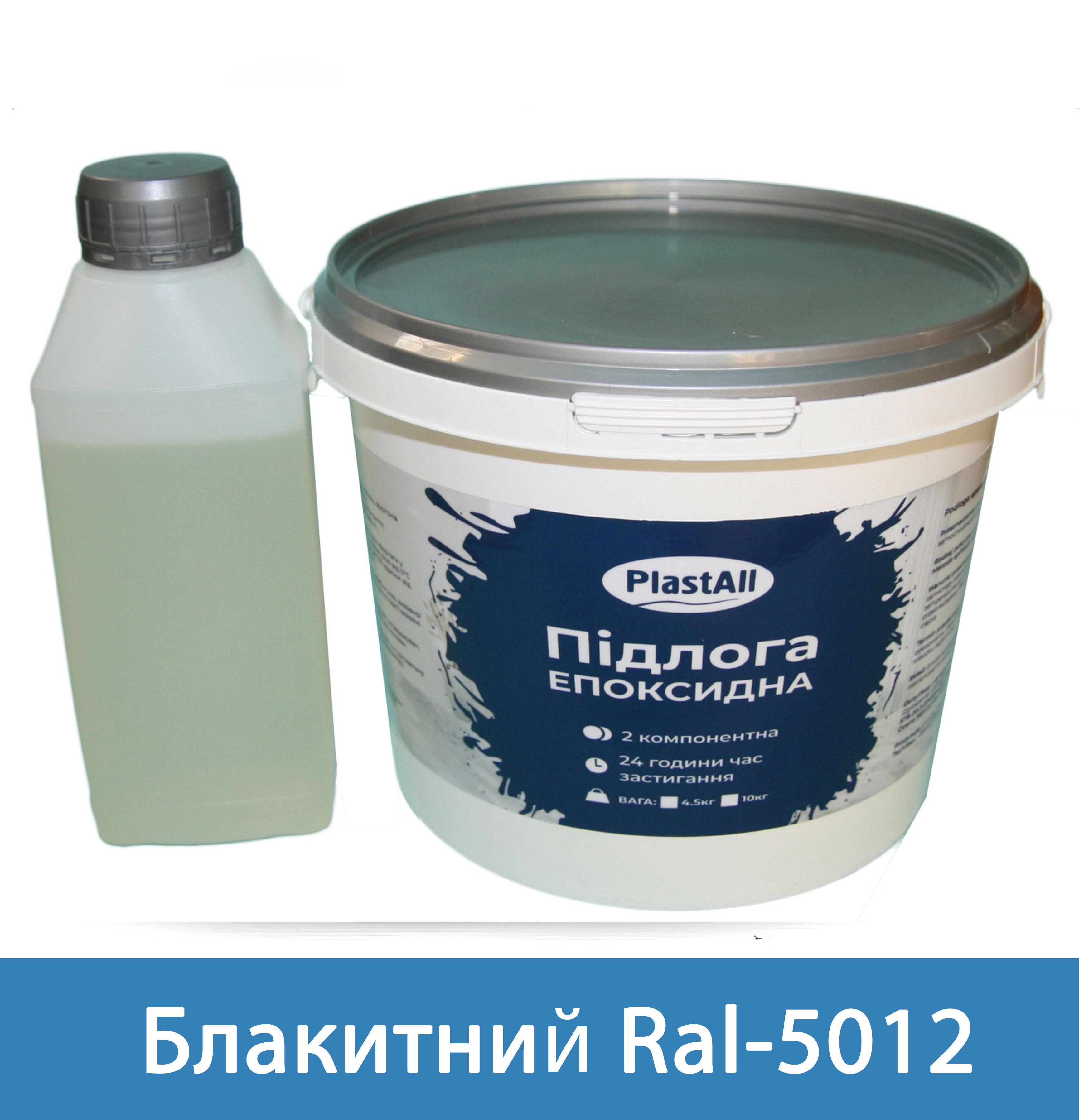 Підлога епоксидна наливна Plastall для будки вантажного автомобіля/рефрижератора 4,8 кг Блакитний (ENP-PL-0007bl)