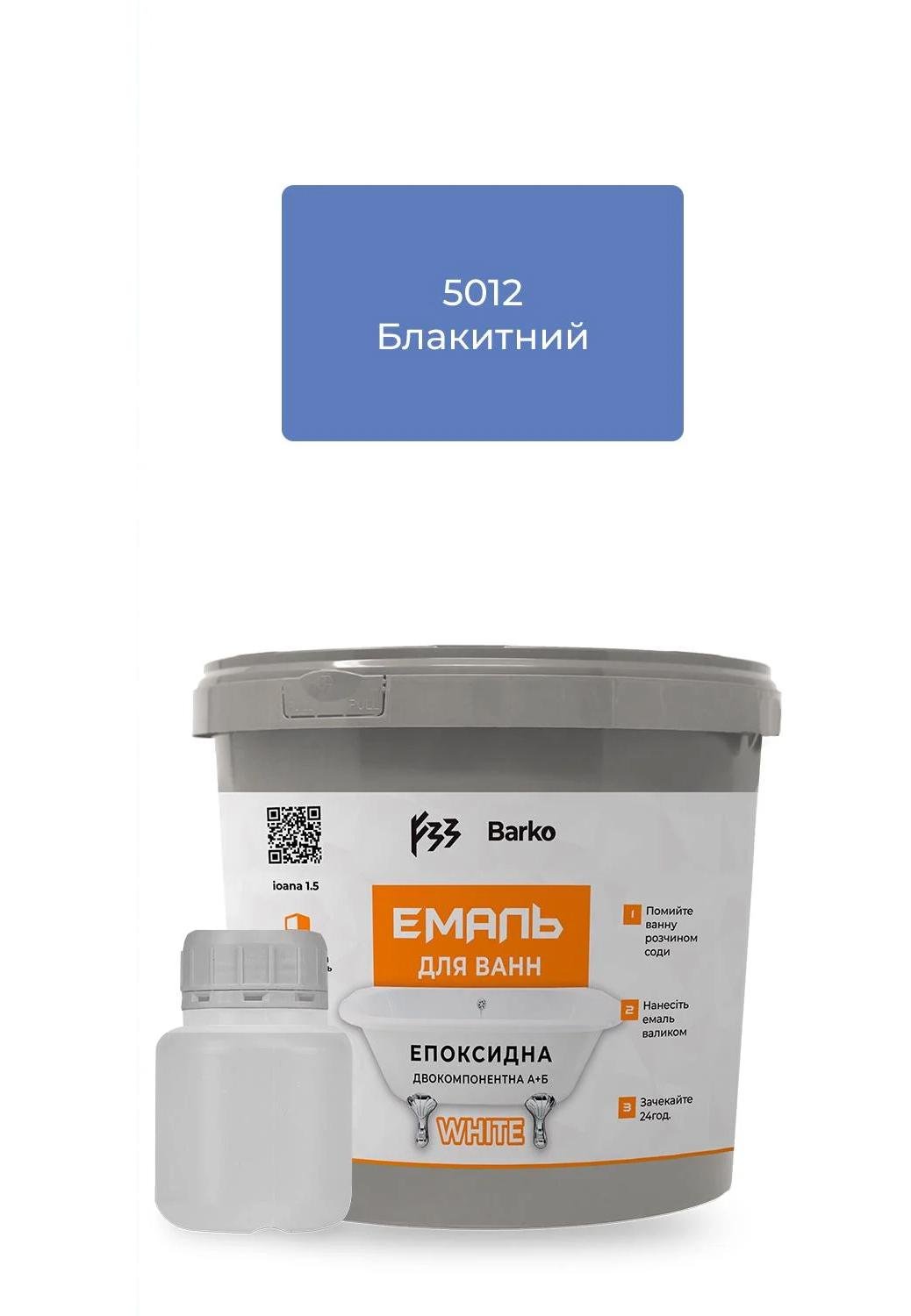 Эмаль для ванны Barko 1,5-1,7 м Голубой (20317194) - фото 1 Эмаль для ванны Barko 1,5-1,7 м Голубой (20317194) - фото 1
