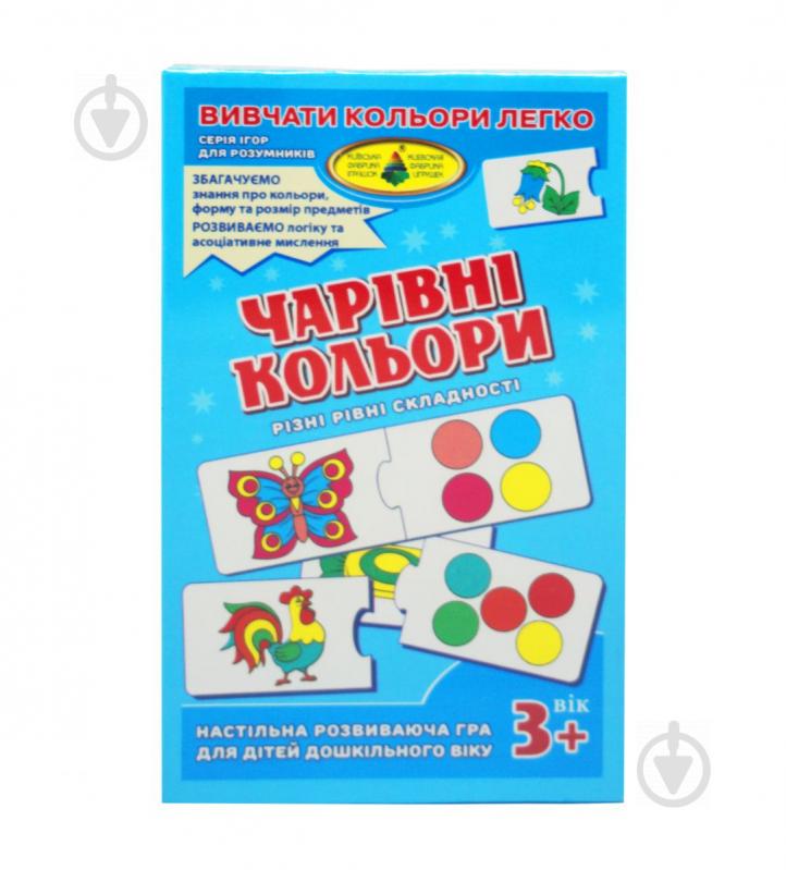 Гра Чарівні кольори MiC (85471)