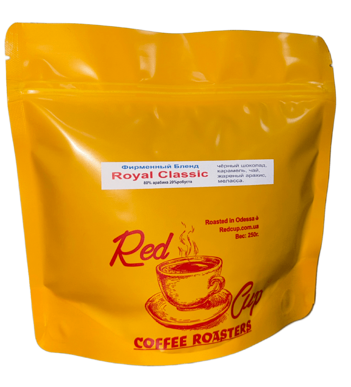 Кава мелена ROYAL CLASSIC 80/20 250 г