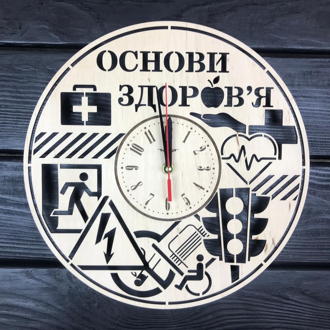 Часы дизайнерские настенные деревянные Основы здоровья