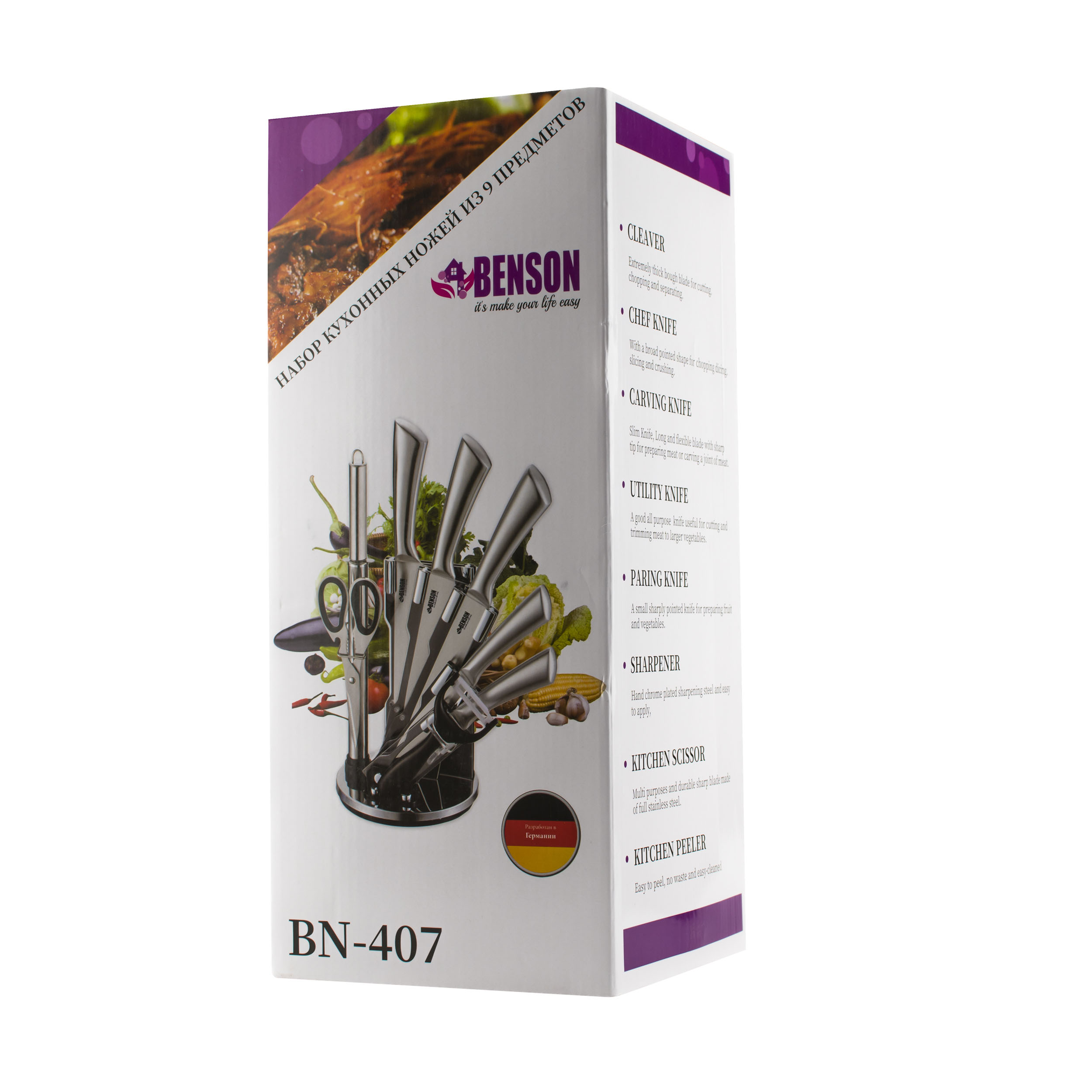 Набір кухонних ножів Benson BN-407 9 пр. з підставкою - фото 10 Набір кухонних ножів Benson BN-407 9 пр. з підставкою - фото 10