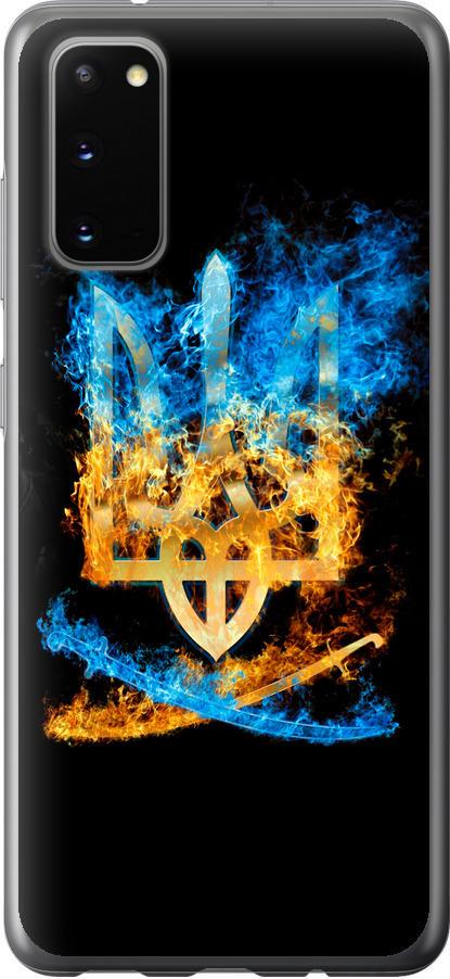 Чохол на Samsung Galaxy S20 Герб (1635t-1824-42517)