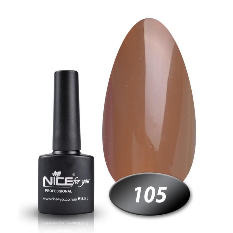 Гель-лак Nice 8,5 мл №105 Молочный шоколад