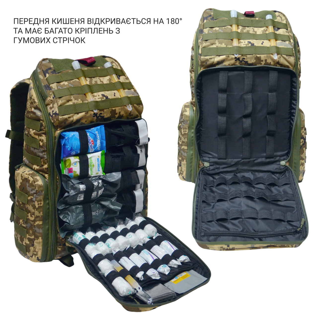 Рюкзак медицинский Derby SKAT-3 Pixel (1692562081) - фото 4 Рюкзак медицинский Derby SKAT-3 Pixel (1692562081) - фото 4