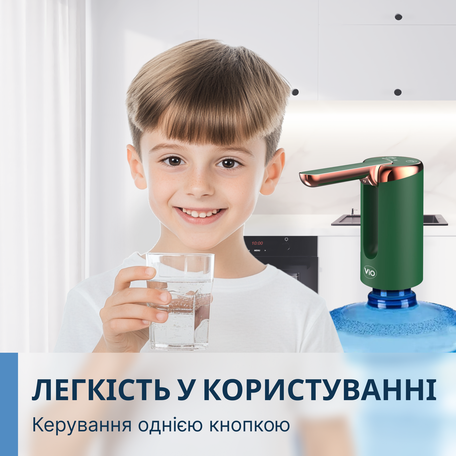 Помпа для воды электрическая ViO E24 со складным носиком Зеленый (11298) - фото 5 Помпа для воды электрическая ViO E24 со складным носиком Зеленый (11298) - фото 5