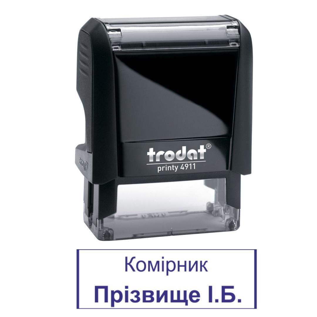 Штамп "Комірник" на автоматическом оснащении Trodat 4911 38х14 мм Черный (2701972707)