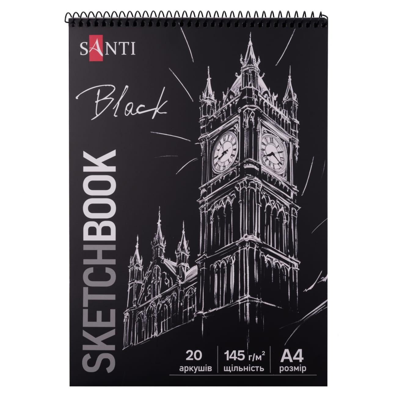 Альбом для графики и скетча Santi на спирали 145 г/кв. м 20 л. А4 Черный (743241)