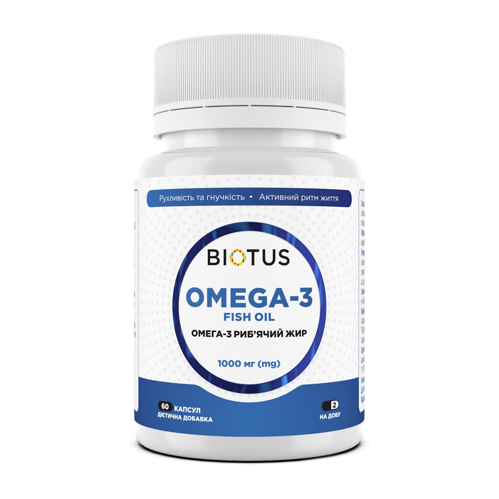 Риб'ячий жир Biotus Omega-3 Fish Oi 60 капсул 1000 мг (FO-0003)