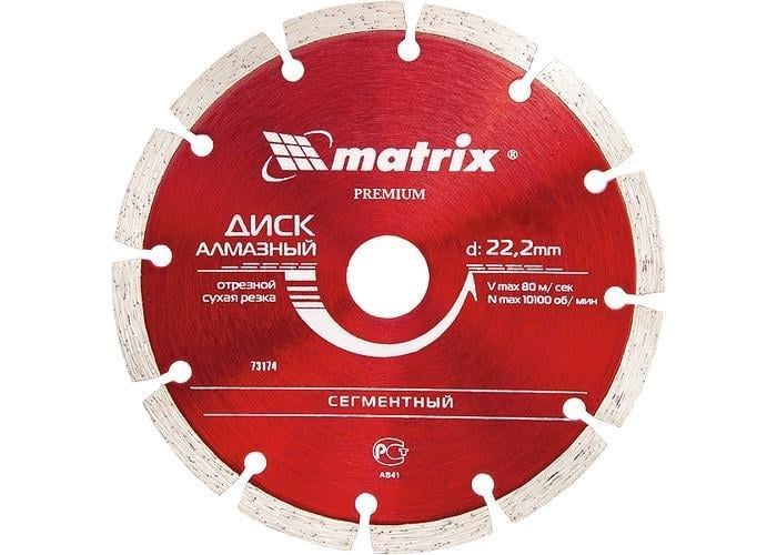 Диск відрізний алмазний MATRIX Professional сегментний суха різка 200х22,2 мм (73176)