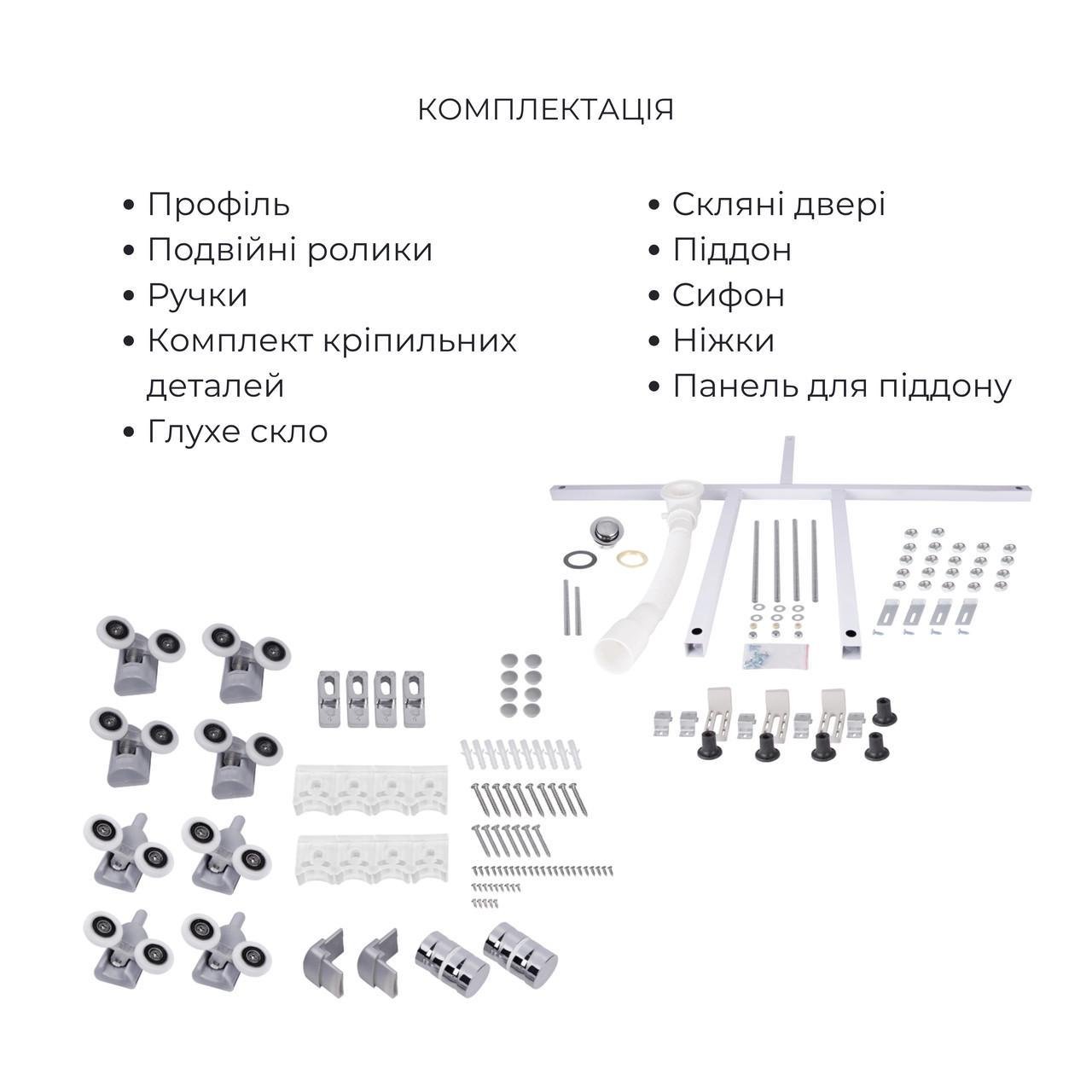 Комплект для душевої Latwa душева кабіна LLSC9090SATMIDFR2SET/душева система на 3 споживача (LDLAT1030WHI45427) - фото 4 Комплект для душевої Latwa душева кабіна LLSC9090SATMIDFR2SET/душева система на 3 споживача (LDLAT1030WHI45427) - фото 4
